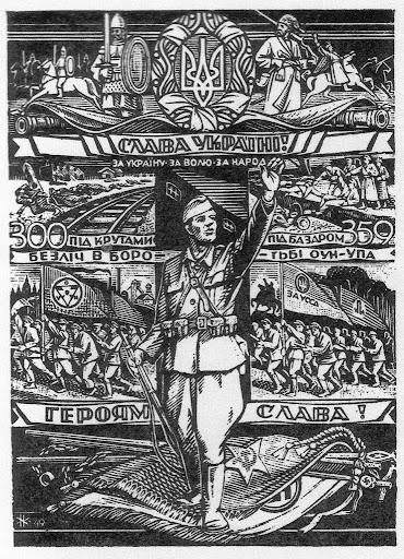 Дереворит Ніла Хасевича. 1949-й рік