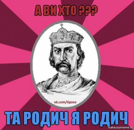 Автор: Тарас Власюк