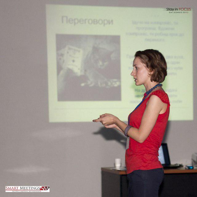 Свій виступ Марія Шульган ілюструвала і прикладами з бізнес-літератури, і власним досвідом як керівника