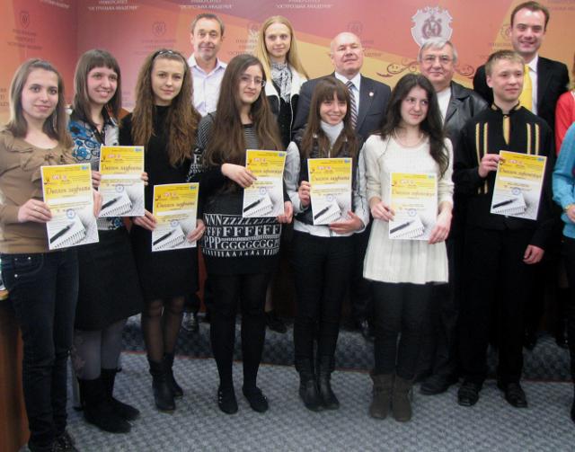 Під час нагородження переможців Четвертого міжобласного конкурсу "Я - журналіст!" у квітні 2012 року