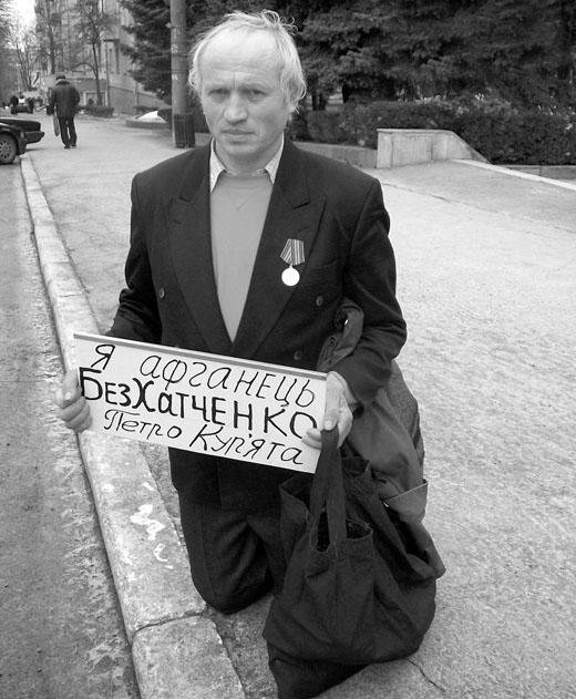www.rivnepost.rv.ua