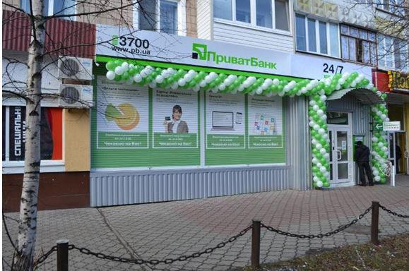 Відділення на Д.Галицького,2 , біля продуктового магазину “Копійка”, навпроти Радіозаводу