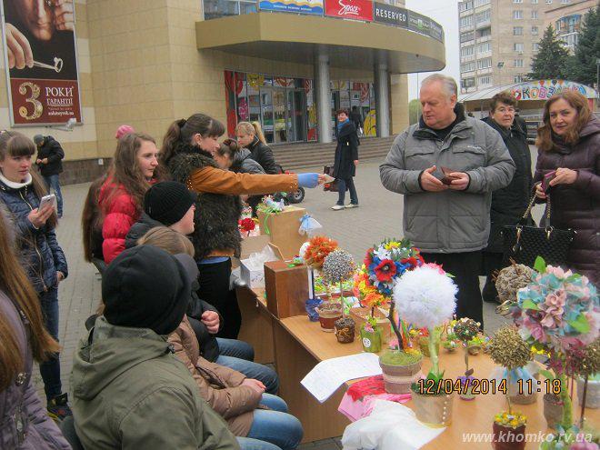 Як у Рівному діти з обмеженими фізичними і розумовими можливостями заробляють на свій розвиток